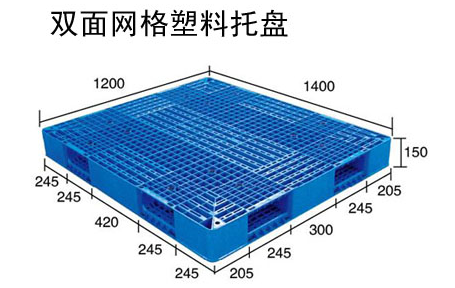 双面网格托盘